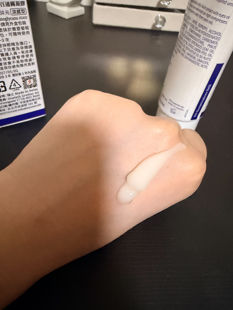 女人知己試用大隊,口碑行銷,部落客行銷,PERNATON百通關凝膠 125ml涼感型,關鍵保養,葡萄糖胺,擦的葡萄糖胺,GAG,醣胺聚醣,青邊貽貝,原型葡萄糖胺,讓我更敢動,行動力UP,靈活不卡關,軟Q有彈性,輕鬆上下樓梯,不怕久站久坐,打通關,天氣變化,換季保養,樂齡,馬拉松,登山,爬山,越野跑山,攀岩,籃球,羽球,桌球,棒球,PERNATON百通關,瑞士保養精品,瑞士第一,瑞士品質,瑞士原裝進口,白袍鑑定